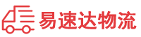 长沙到友好区物流公司